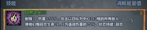 先祖试炼攻略12