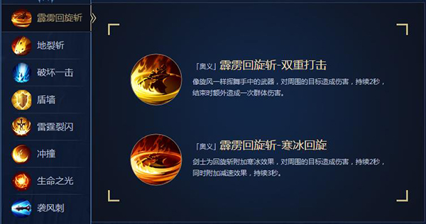 奇迹觉醒