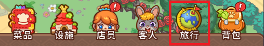 爱丽丝的梦想手游