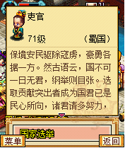 常见问题截图1