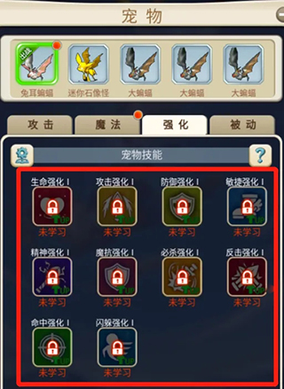 魔力宝贝归来游戏