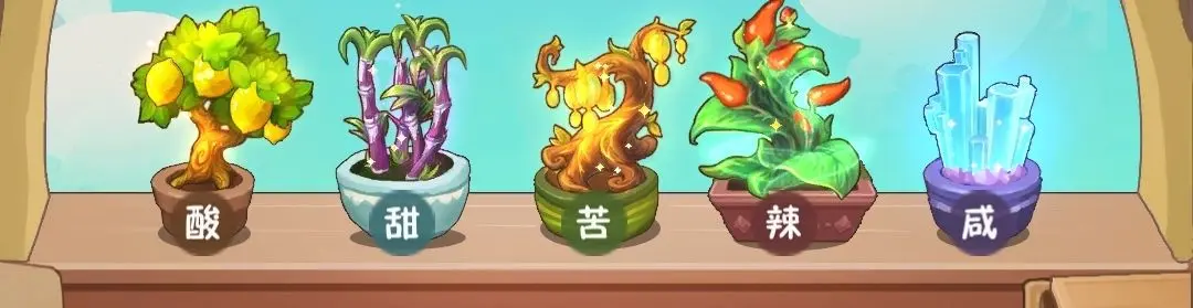 新手攻略截图3