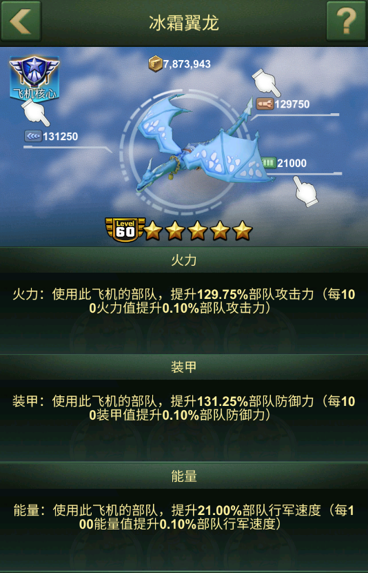 兵人大战乐高积木人版飞机驻防和驾驶员5
