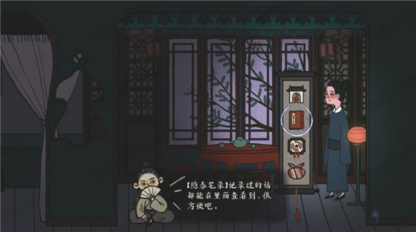 新手入门攻略2