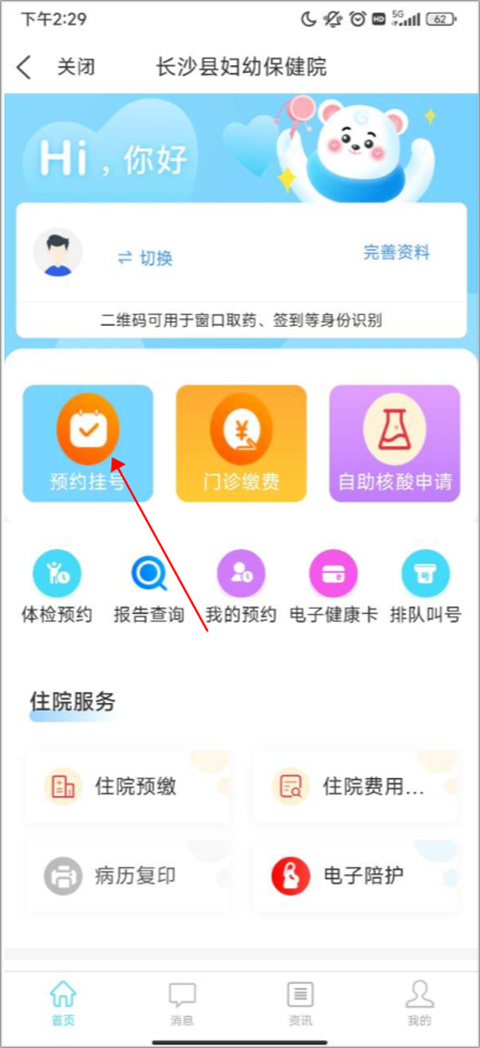 在星沙