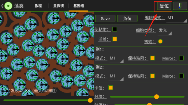 游戏攻略5