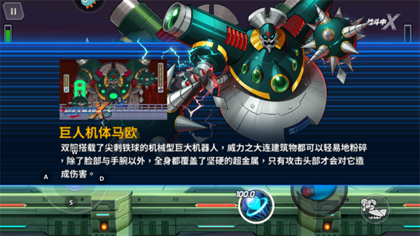 游戏攻略截图6