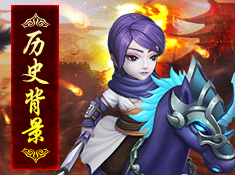 召唤三国正版