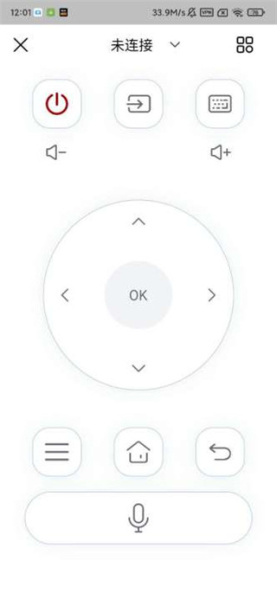 易互动手机投屏官方版