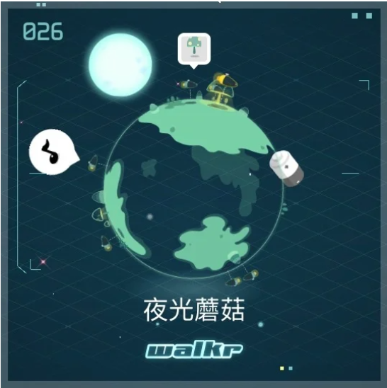 植物星球截图13