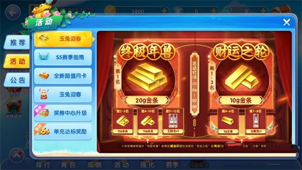 指尖捕鱼九游版