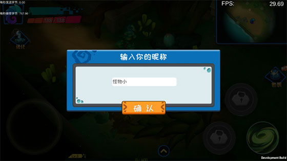 怪物工程师官方版