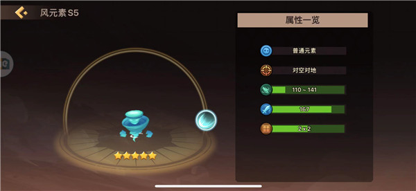 地心守护手游