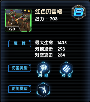 最高警戒游戏