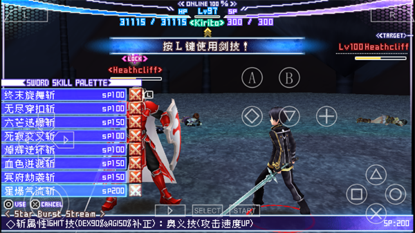 怎么玩2