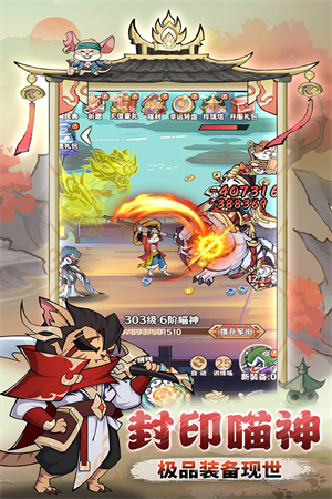 探探猫大作战官方下载 第1张图片