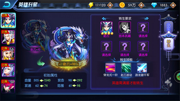 塔防镇魂师（0.1折扣版）