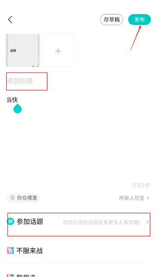 西五街app