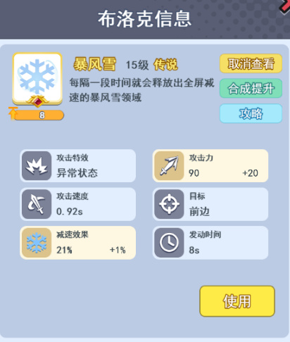 欢乐对决正版