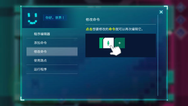 异常手游
