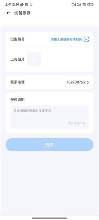 智慧笑联