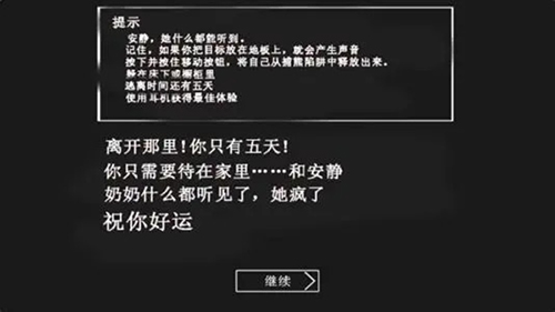 恐怖奶奶4官方正版