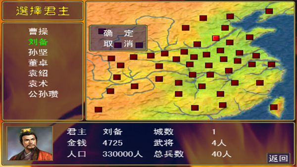 新手游玩攻略截图1