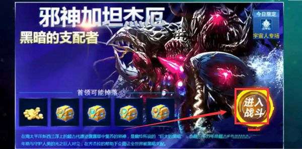 奥特曼之格斗超人