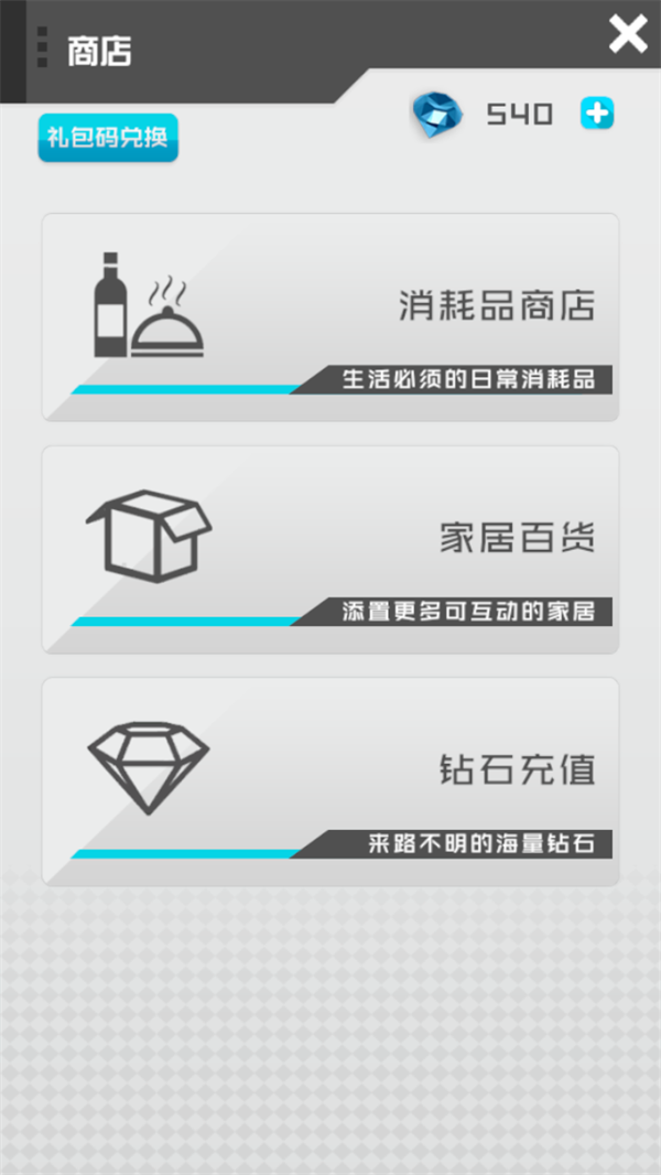 玩法介绍截图9