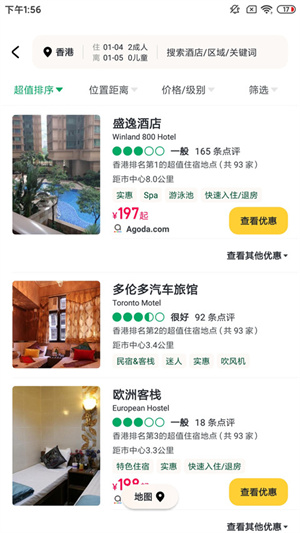 TripAdvisor猫途鹰