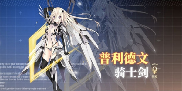 艾伦专属质点详解截图1