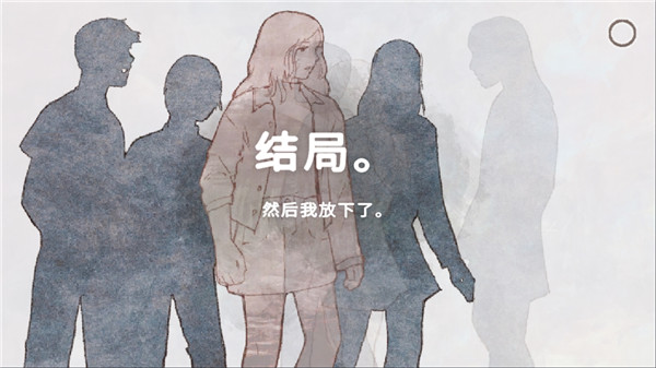 新生活中文版