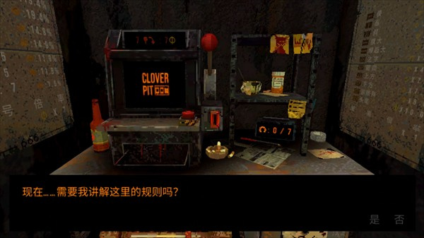 操作教程3