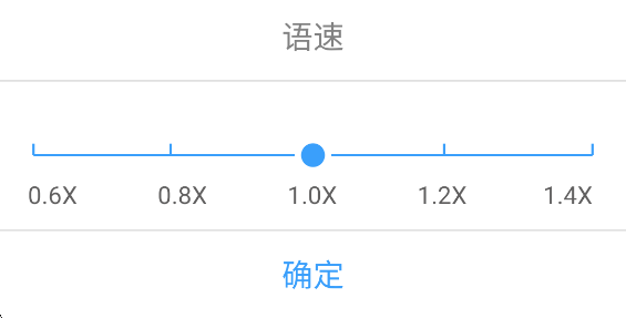 配音app