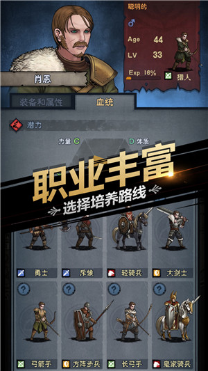 诸神皇冠华为渠道服 第1张图片