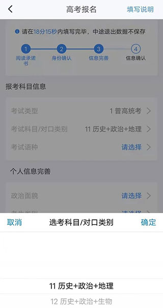 潇湘高考最新官方版