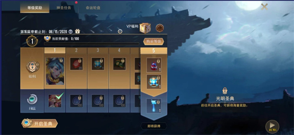 如何快速获得金币截图1