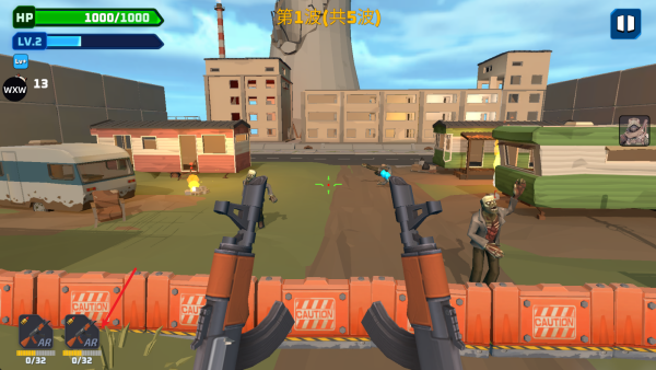 怎么设置中文截图3