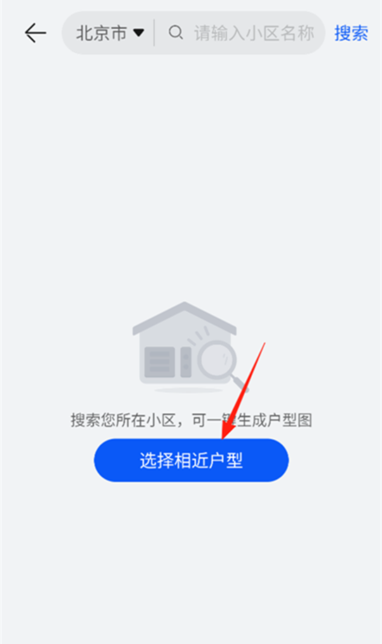 智慧生活app
