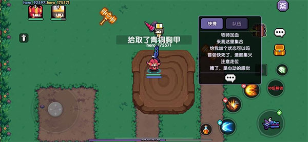 游戏攻略截图5