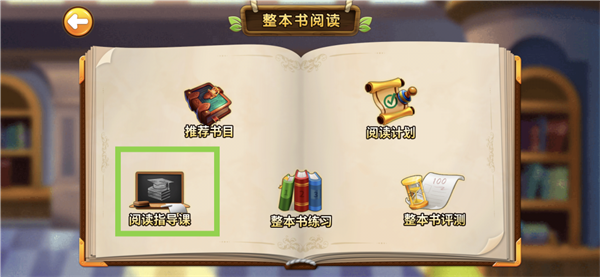 书香博士app