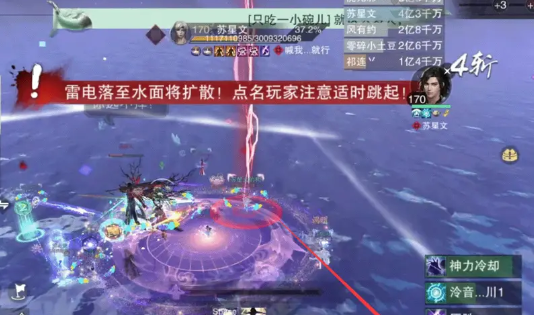 一梦江湖百度版