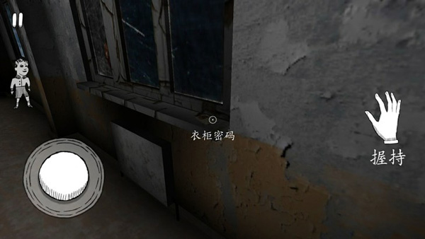 新手攻略6