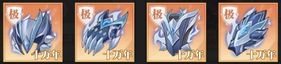 魂骨搭配攻略5