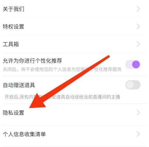幻梦直播