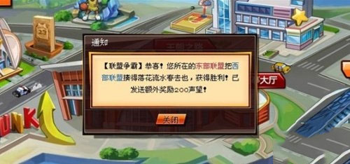水煮篮球游戏