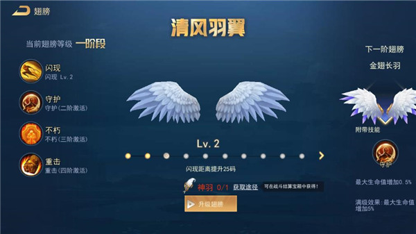 王者别嚣张国际服不用登录版游戏攻略6