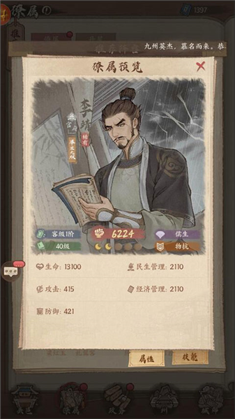 这城有良田小米版