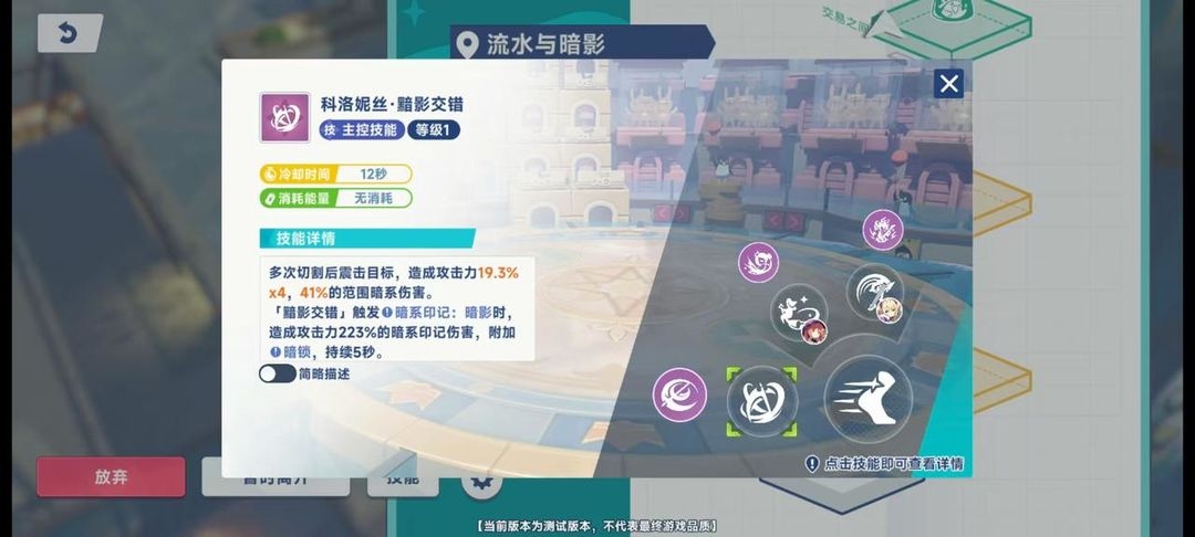 新手攻略8