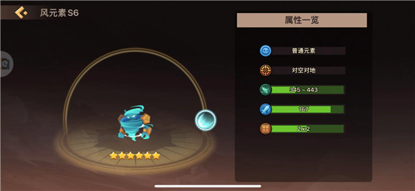 地心守护手游